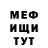 КЕТАМИН VHQ Medhanit Desta
