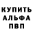 Метадон мёд Jesus Jativa