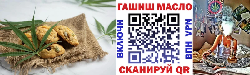 купить закладку  Большой Камень  Еда ТГК марихуана 