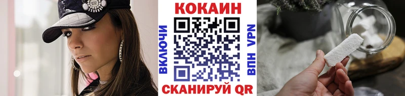 где купить наркоту  Большой Камень  Кокаин 98% 