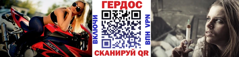 ГЕРОИН белый  наркошоп  Большой Камень 