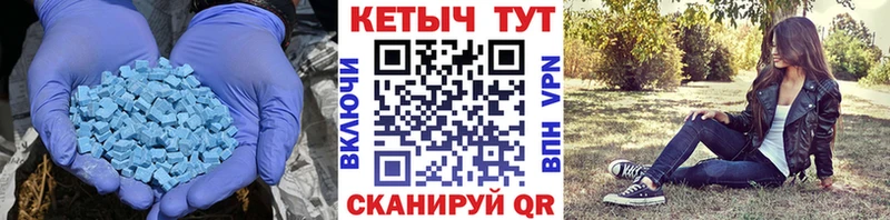 Кетамин VHQ  Большой Камень 