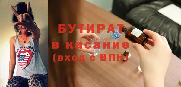 MDMA Premium VHQ Богородск