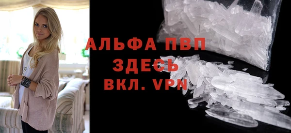 мет Белоозёрский