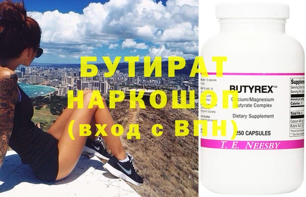 MDMA Premium VHQ Богородск