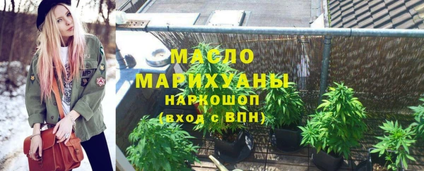 ECSTASY Белокуриха