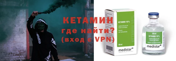 MDMA Premium VHQ Богородск
