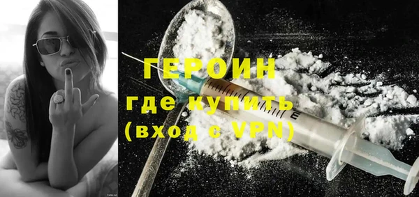 MDMA Premium VHQ Богородск