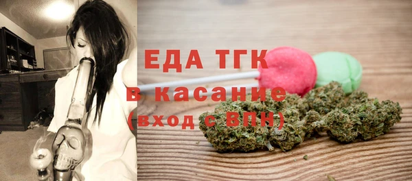 ECSTASY Белокуриха