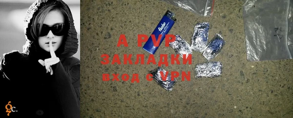 MDMA Premium VHQ Богородск