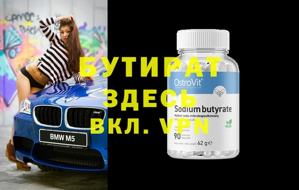 Альфа ПВП Богородицк