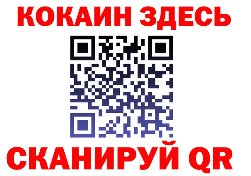 КЕТАМИН ketamine зеркало площадка гидра Большой Камень
