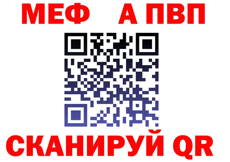 Альфа ПВП крисы CK ТОР маркетплейс МЕГА Большой Камень