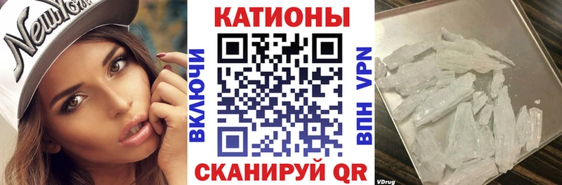 blacksprut зеркало  Большой Камень  нарко площадка формула  Меф mephedrone 