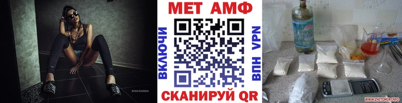 Метамфетамин кристалл  Большой Камень 
