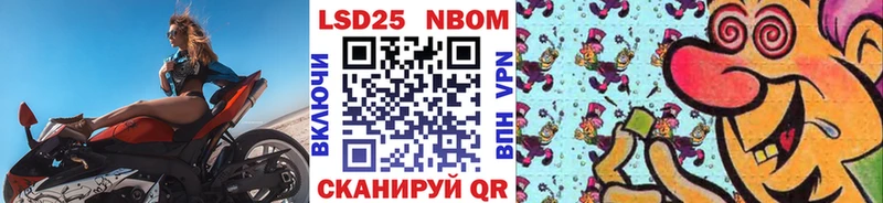 магазин    Большой Камень  Марки NBOMe 1500мкг 