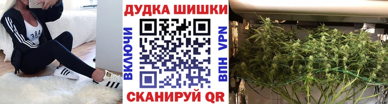 МАРИХУАНА White Widow Большой Камень